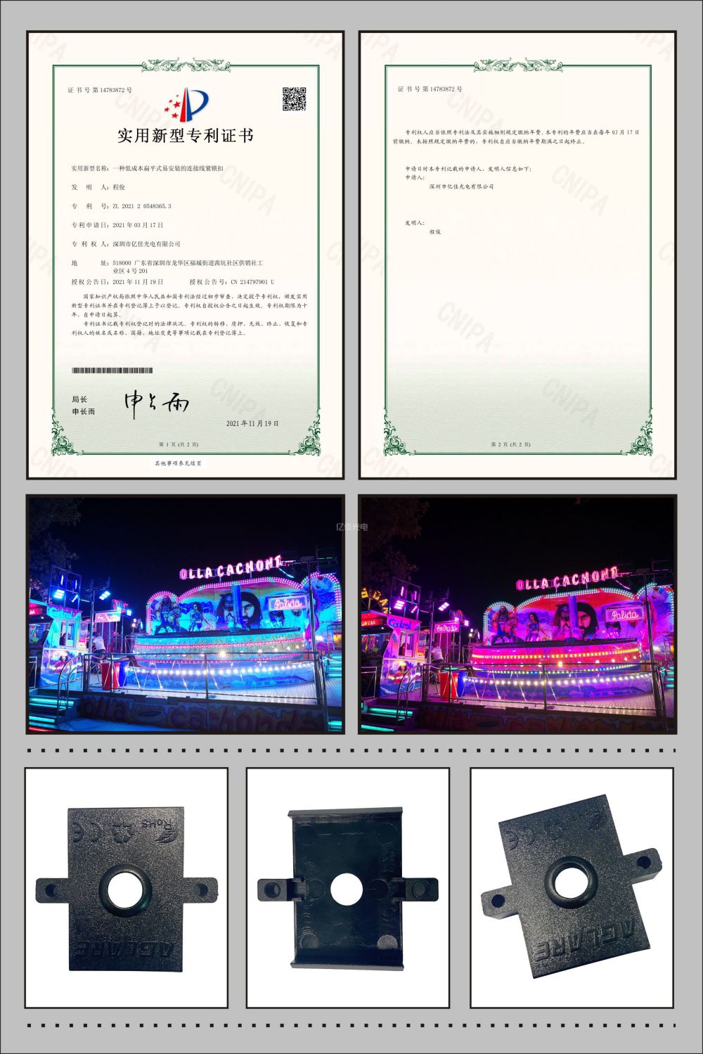 hahabet星辰大海灯具线材；た凼涤眯滦妥ɡ