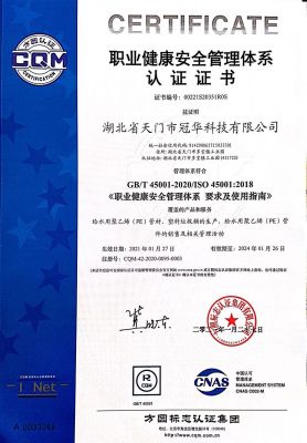 ְҵ������ȫ������ϵ